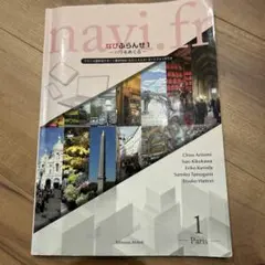 Erkundungen: Kurs- und Arbeitsbuch C1 - メルカリ