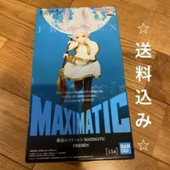 葬送のフリーレン MAXIMATIC フリーレン フィギュア