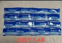 あゆぅ様 リクエスト 3点 まとめ商品