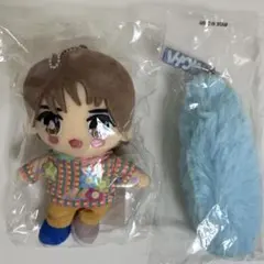 M!LK ミルク 塩﨑太智 アオノオトしっぽキーホルダー ぬいぐるみセット
