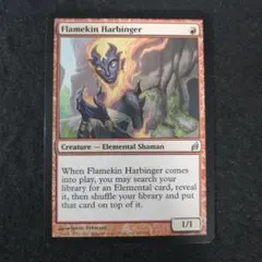 MTG 隠れたるテナガザル Hidden Gibbons - メルカリ