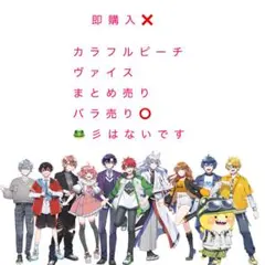 2025年最新】ヴァイスシュヴァルツ カラフルピーチの人気アイテム