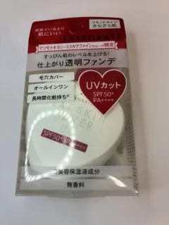 インテグレート フラットスキンメーカー UV N