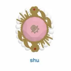 あんスタ スタライ 10th リングライト 斎宮宗