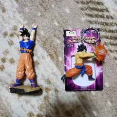 ドラゴンボール 孫悟空 フィギュア キーホルダー 2種セット