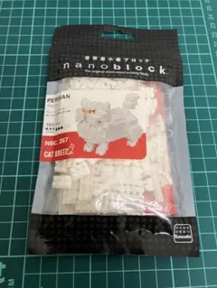 ナノブロック　ペルシャ
