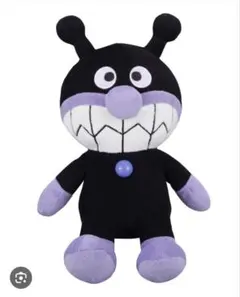 バイキンマン ぬいぐるみ 約20cm タグ付き