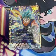 ドラゴンボール フュージョンワールド ベジット UC FB10-041 パラレル