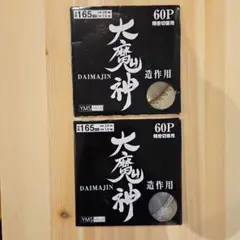 Item thumbnail for item fce7d322-5a6b-4617-999b-885b9633e243