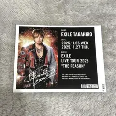 exile takahiro