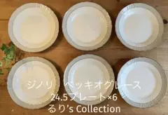 2026年最新】リチャードジノリ ベッキオグレースの人気アイテム - メルカリ