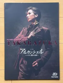 Item thumbnail for item f2e46844-d80d-40c4-b77f-d5a8cb684ea8