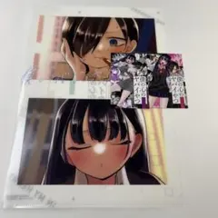 僕の心のヤバイやつ クリアファイル コミケ C104 秋田書店 アフター