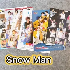 Snow Man 雑誌切り抜き　厚紙　まとめ売り