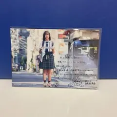 Item thumbnail for item 2a6ad087-e3f8-4812-ba75-9a17d54ee4af