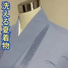 ★専用★夏着物 夏 絽 付け下げ くすみ水色 身丈160cm 裄丈62.5cm ☆専用☆夏着物 夏 絽 付け下げ くすみ水色 身丈160cm 裄丈62.5cm