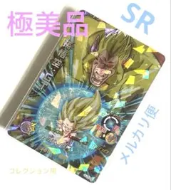2026年最新】ドラゴンボールヒーローズ 孫悟空gtの人気アイテム - メルカリ