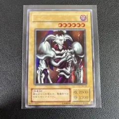 遊戯王 デーモンの召喚 ウルトラレア RB-03 初期 2期 プレイ用 - メルカリ