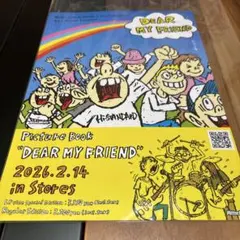 2026年最新】ハイスタ ポスターの人気アイテム - メルカリ