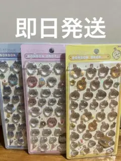 ボンボンドロップ キャラクターシール 3枚セット ちいかわ うさぎ ハチワレ