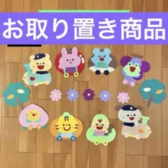 みかん様　お取り置き