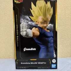 Grandista MAJIN VEGETA フィギュア