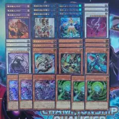 遊戯王 ユーティリティセレクション スーパー ウルトラ 3コン 21種類