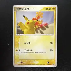 ピカチュウ meiji 明治 プロモ 068/PCG-P