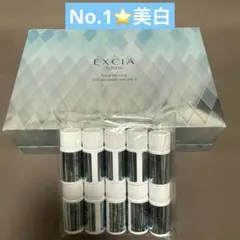 60包 ALBION EXCIA ブライトニングイマキュレートセラムZ パウチ
