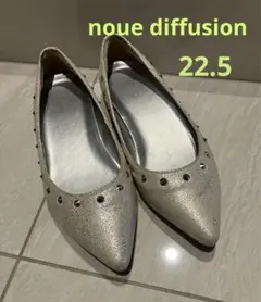 シルバー　スタッズ　パンプス　22.5