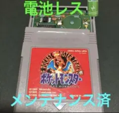ポケモン赤　電池レス