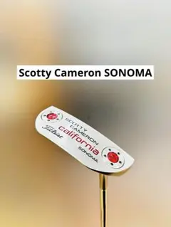 スコッティキャメロン California カリフォルニア　ソノマ