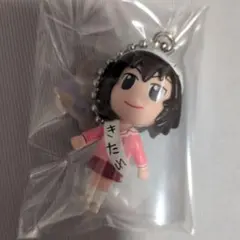 あずまんが大王★きたうら フィギュア キーホルダー
