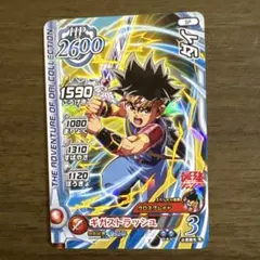 ドラゴンクエスト　ダイの大冒険　トレーディングカード