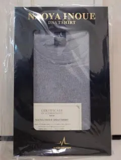 【NAOYA INOUE DNA Tシャツ】シリアルナンバー証明書付・新品未開封