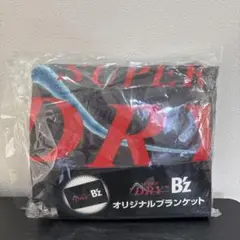 アサヒスーパードライ B'z コラボ イオン限定ブランケット live gym