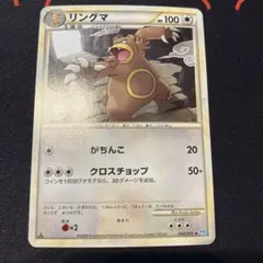 2026年最新】リングマ カードeの人気アイテム - メルカリ