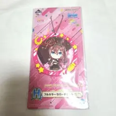 一番くじ　ウマ娘　フルカラーラバーチャーム　ミホノブルボン