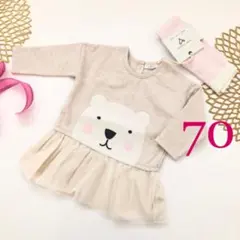 ネクスト　白くまワンピース　タイツ付き　70