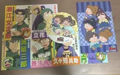 薬師寺 散華 三枚 杉本健吉 - メルカリ