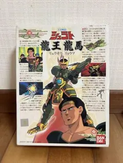 忍者戦隊カクレンジャー」ジャンボカード22番（非売品・新品