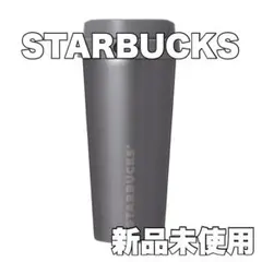 【20個】☆STARBUCKS☆ ステンレスTOGOボトルグレー473ml