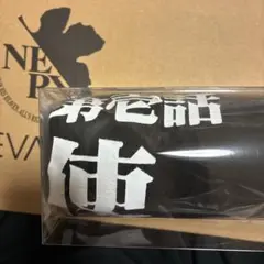 庵野秀明展 エヴァンゲリオン Tシャツ キャップ タオルセット - メルカリ