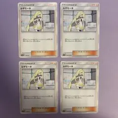 わさび様 リクエスト 4点 まとめ商品