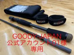 2026年最新】zenaq アウトドア・釣り・旅行用品の人気アイテム - メルカリ