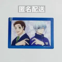 ブルーロック あでぃしょなるたいむ オーロラ カード 氷織羊 時光青志