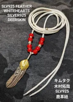 2026年最新】ネックレス キムタクの人気アイテム - メルカリ