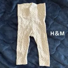 H&M オーガニックコットン レギンス 2-4M