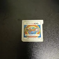 妖怪ウォッチ真打