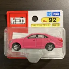 クラウン アスリート ピンク